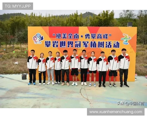 南京攀岩队状态分析与表现评估探讨及未来发展方向